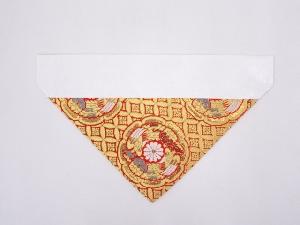 K100　未使用品　本金襴打敷